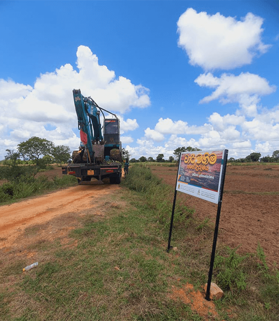 Rehabilitation of Indiwewa
